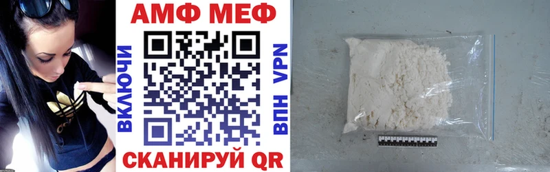 АМФЕТАМИН Розовый Туймазы