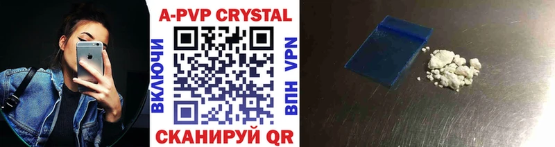 Alpha-PVP Соль  Туймазы 
