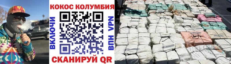 Cocaine Columbia  как найти закладки  Туймазы 