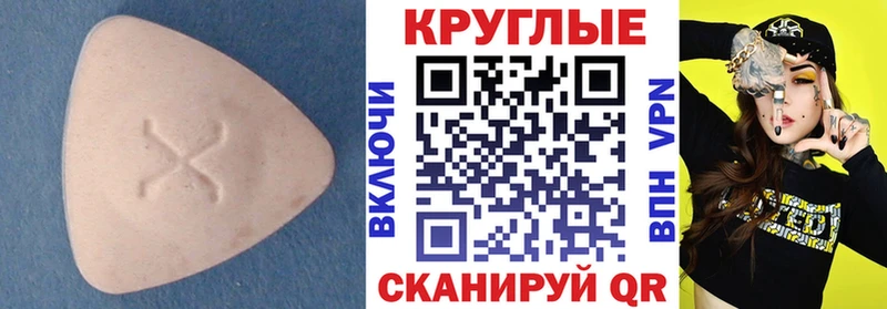 ЭКСТАЗИ XTC  где купить наркоту  OMG   Туймазы 