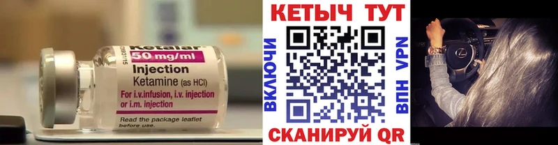 МЕГА ссылки купить наркотики сайты Туймазы КЕТАМИН VHQ