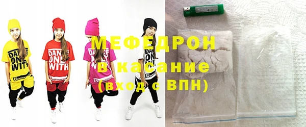 MESCALINE Бугульма