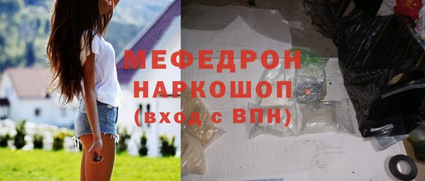 гашишное масло Богородицк