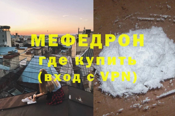 MESCALINE Бугульма