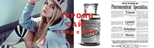 мяу мяу кристалл Богородск
