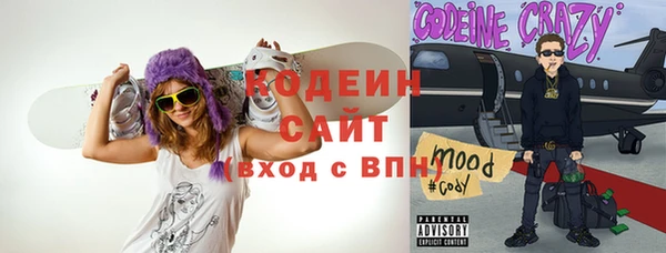 мяу мяу кристалл Богородск