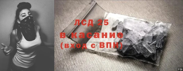 мяу мяу кристалл Богородск