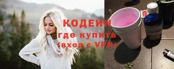 мефедрон VHQ Бородино