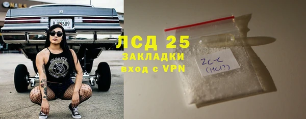 гашишное масло Богородицк