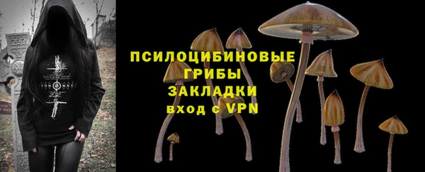 мяу мяу кристалл Богородск