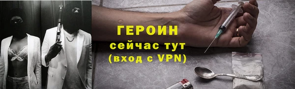мефедрон VHQ Бородино