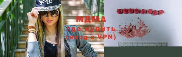 мефедрон VHQ Бородино