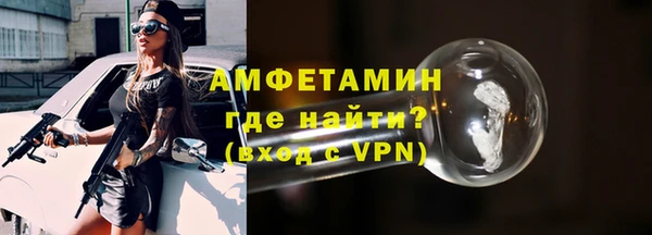 MESCALINE Бугульма