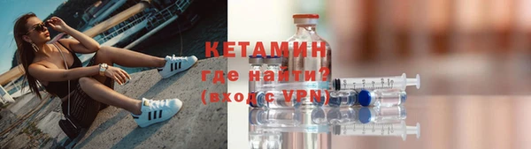 гашишное масло Богородицк