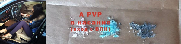 мяу мяу кристалл Богородск