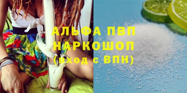 мяу мяу кристалл Богородск