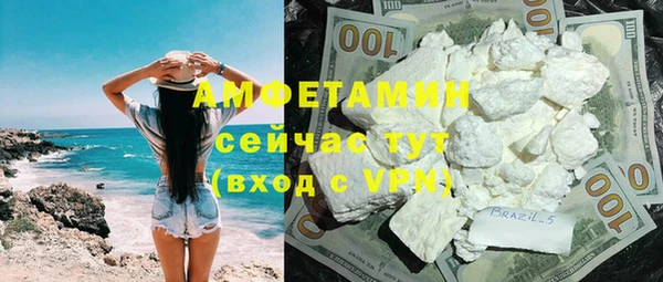 мефедрон VHQ Бородино
