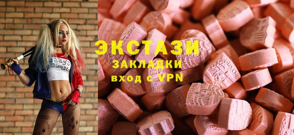мяу мяу кристалл Богородск