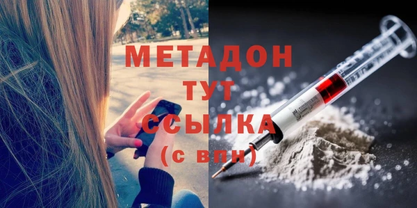 гашишное масло Богородицк