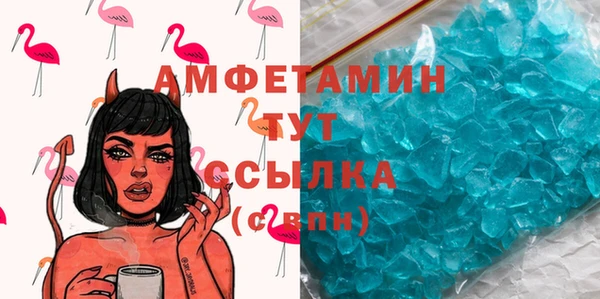 MESCALINE Бугульма
