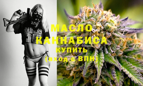 мяу мяу кристалл Богородск