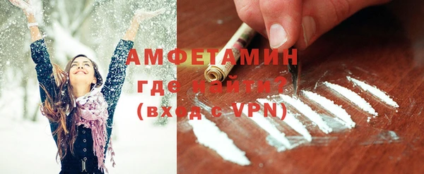 мефедрон VHQ Бородино