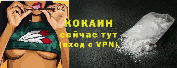 MESCALINE Бугульма