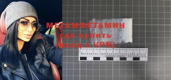 гашишное масло Богородицк