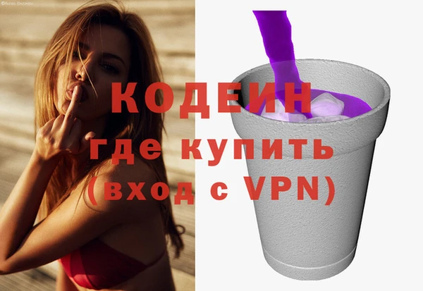 мяу мяу кристалл Богородск