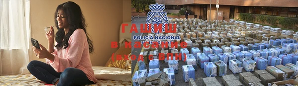 мефедрон VHQ Бородино
