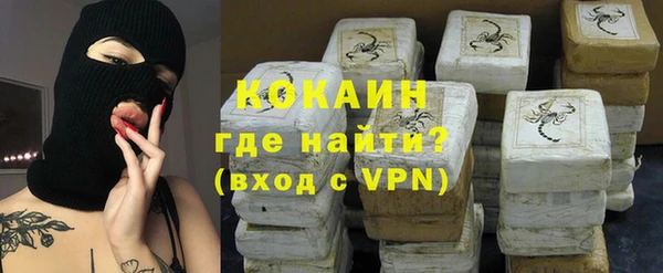 мефедрон VHQ Бородино