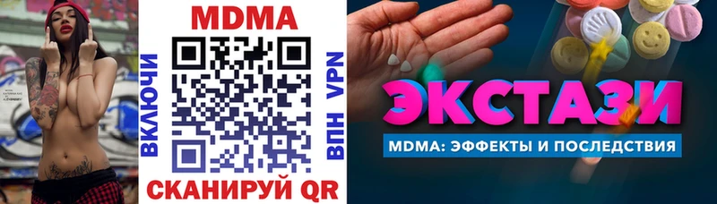 MDMA crystal OMG онион Туймазы