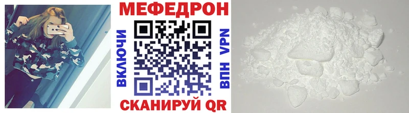 Мефедрон мяу мяу  где найти наркотики  Туймазы 