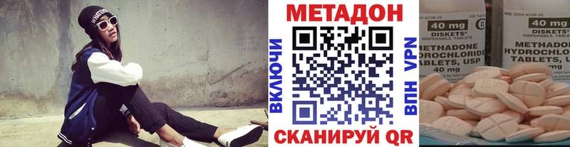 Метадон белоснежный  купить   Туймазы 