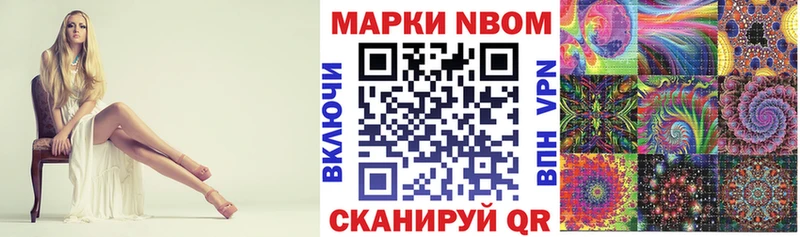 цены   Туймазы  Марки NBOMe 1,8мг 