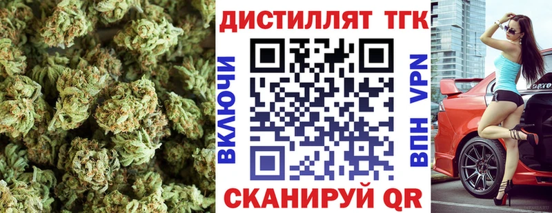 Дистиллят ТГК Wax Туймазы